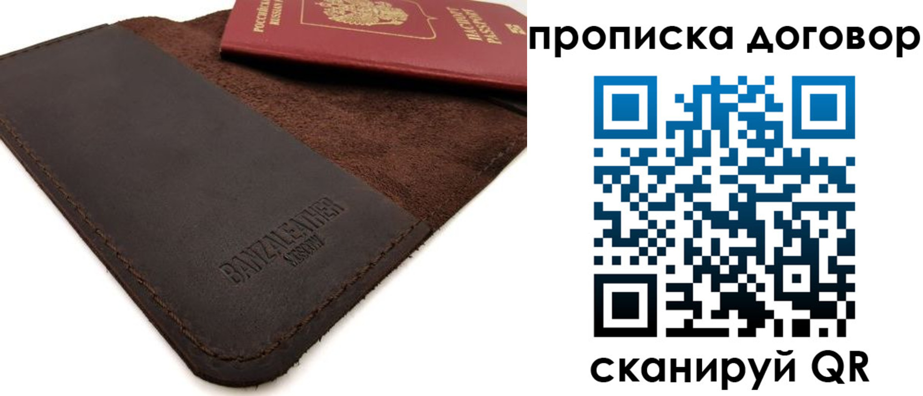 регистрация для дет. сада в Сосновом Бору